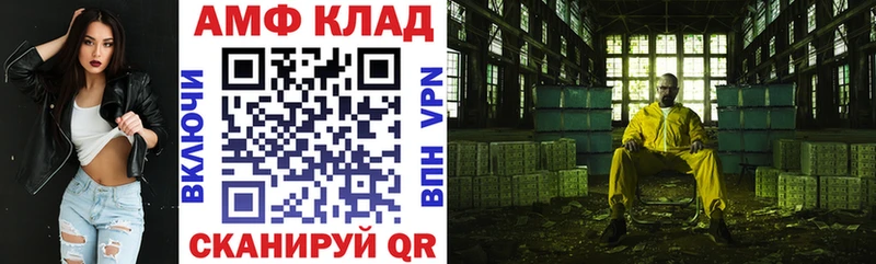 АМФЕТАМИН 98%  Купить где  Новое Девяткино 