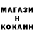 Амфетамин Розовый Mahmut Cukurelmali