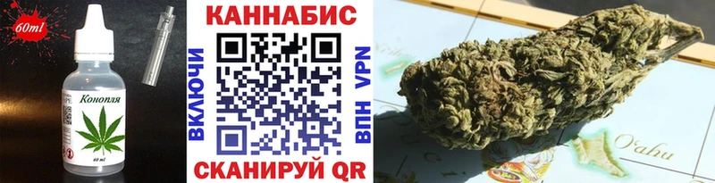 Еда ТГК марихуана Новое Девяткино