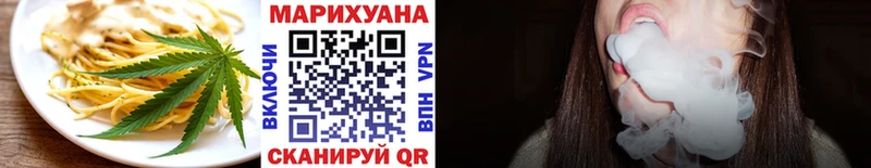 Купить  Новое Девяткино  Печенье с ТГК конопля 