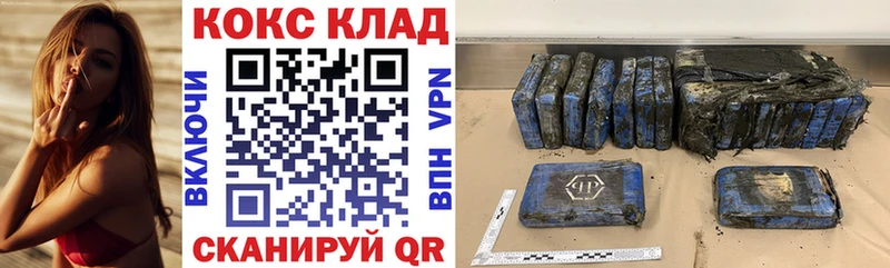 КОКАИН Fish Scale  Купить  Новое Девяткино 