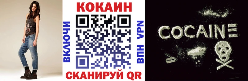 КОКАИН Эквадор Новое Девяткино