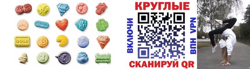 Купить где  Новое Девяткино  Экстази MDMA 