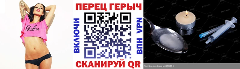 Купить  Новое Девяткино  ГЕРОИН VHQ 
