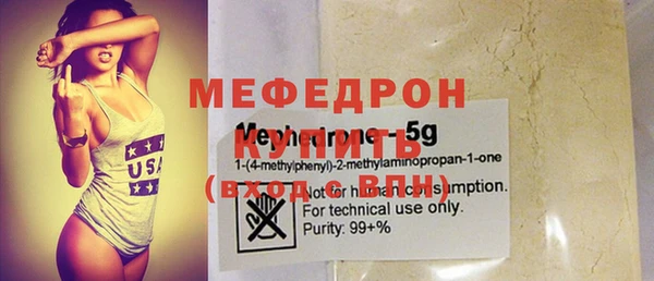 бутик Кулебаки