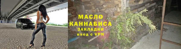 бутик Кулебаки