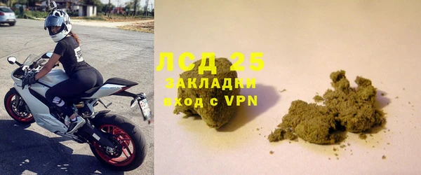 дистиллят марихуана Куйбышев