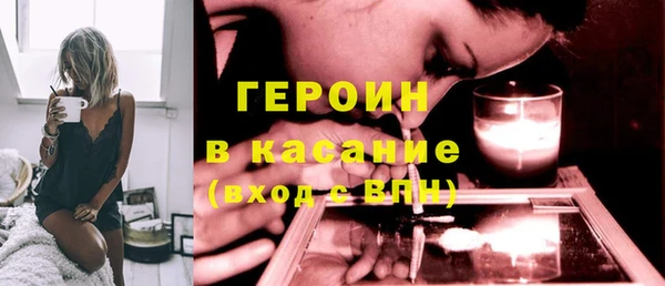 дистиллят марихуана Куйбышев