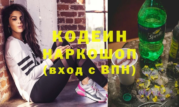 дистиллят марихуана Куйбышев
