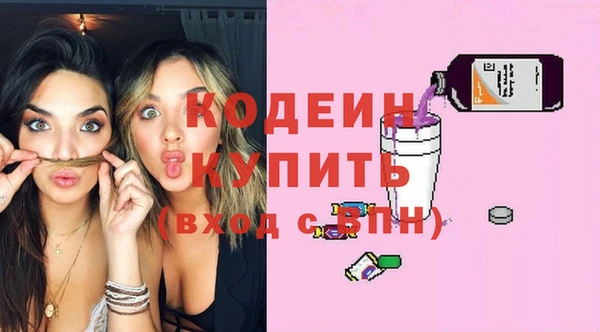 дистиллят марихуана Куйбышев