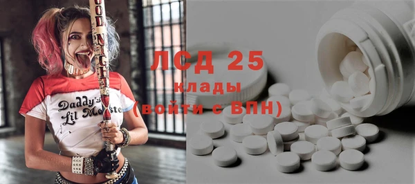бутик Кулебаки