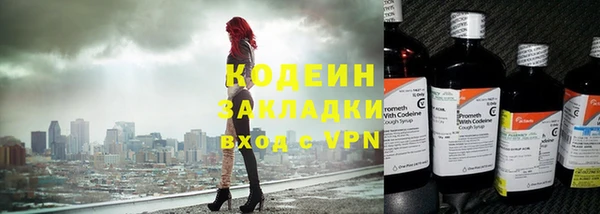 бутик Кулебаки