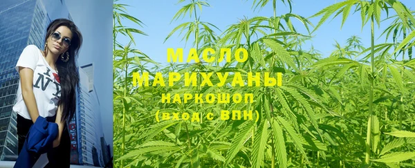 бутик Кулебаки