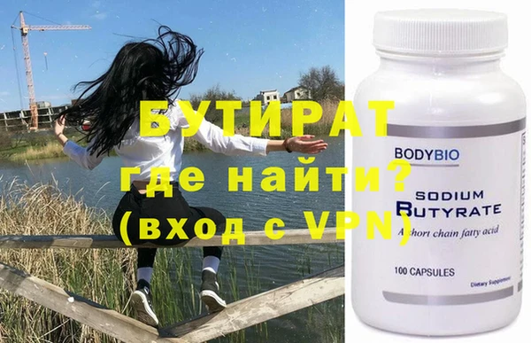 дистиллят марихуана Куйбышев