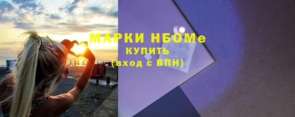 бутик Кулебаки