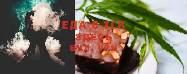 бутик Кулебаки
