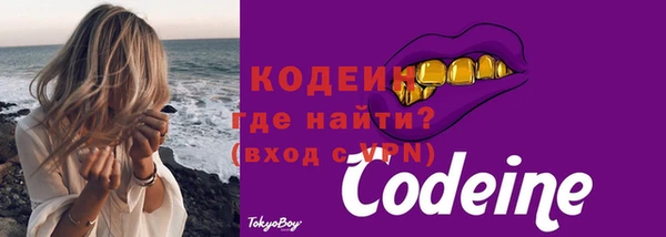 дистиллят марихуана Куйбышев
