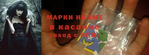 бутик Кулебаки