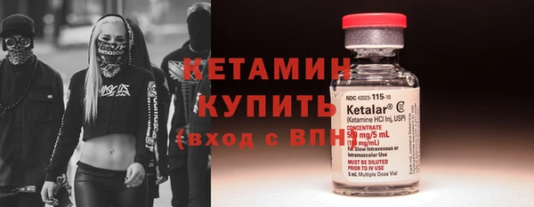дистиллят марихуана Куйбышев