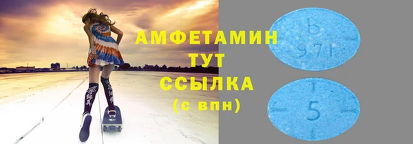 дистиллят марихуана Куйбышев