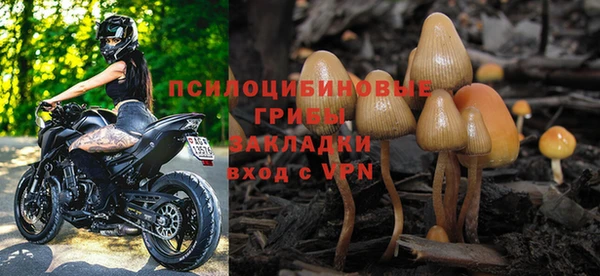 дистиллят марихуана Куйбышев
