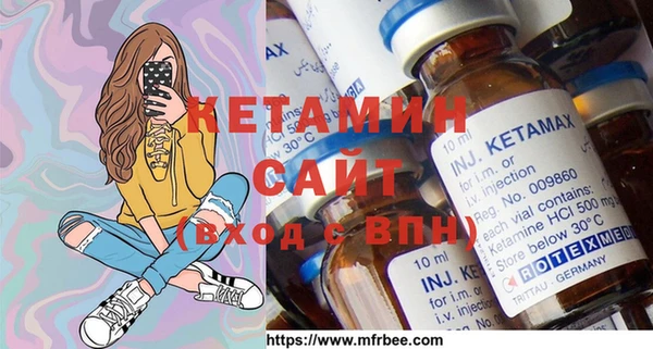 бутик Кулебаки