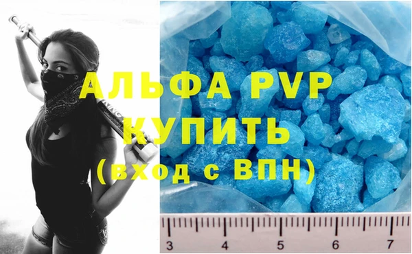 дистиллят марихуана Куйбышев