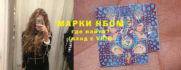 дистиллят марихуана Куйбышев