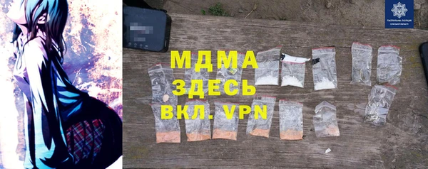 бутик Кулебаки