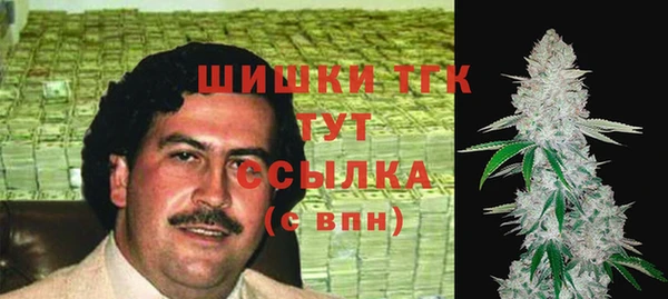 бутик Кулебаки