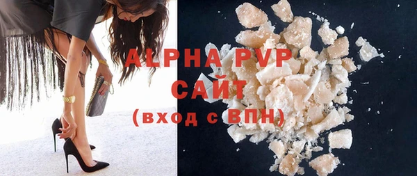 дистиллят марихуана Куйбышев