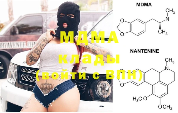 бутик Кулебаки