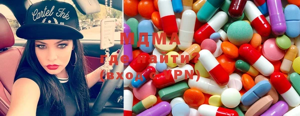 бутик Кулебаки