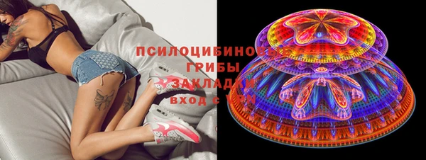 дистиллят марихуана Куйбышев