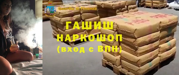 дистиллят марихуана Куйбышев