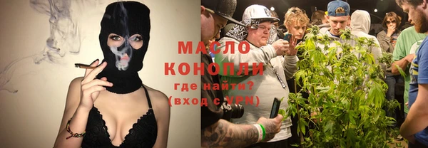 дистиллят марихуана Куйбышев