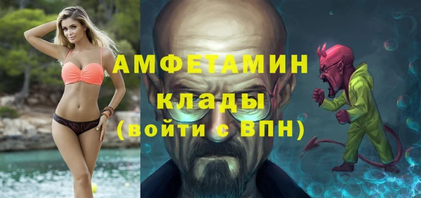 бутик Кулебаки