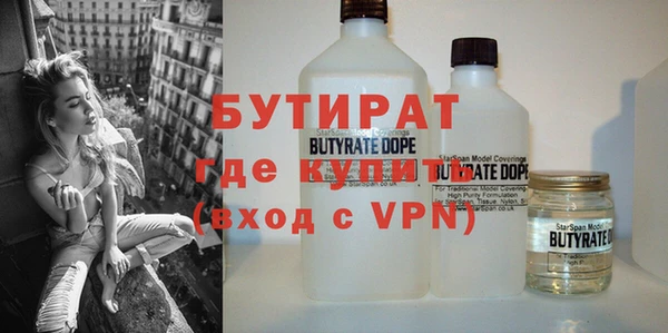 бутик Кулебаки