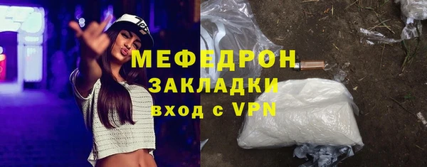 бутик Кулебаки