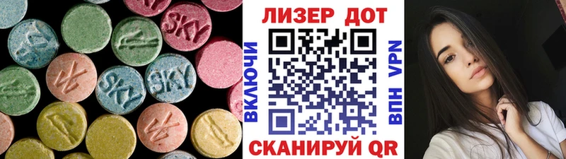 Купить где  Новое Девяткино  LSD-25 экстази ecstasy 