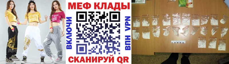 Мефедрон VHQ  Новое Девяткино 
