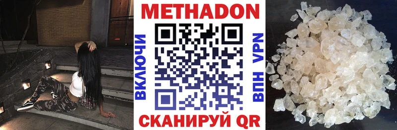 МЕТАДОН мёд  Купить  Новое Девяткино 