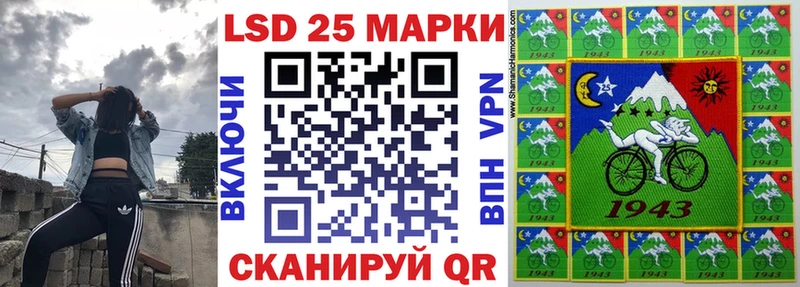 Купить  Новое Девяткино  Марки N-bome 1500мкг 