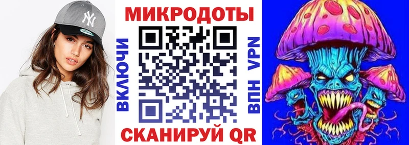 Купить закладки  Новое Девяткино  Псилоцибиновые грибы Magic Shrooms 