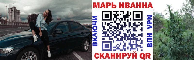 Купить где  Новое Девяткино  Бошки Шишки конопля 